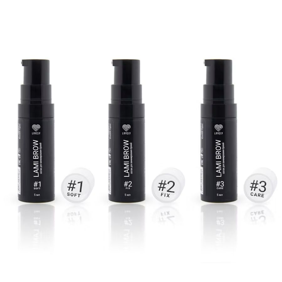 Set Eyebrow lifting lotion №1, 2, 3 Lovely, 5 ml